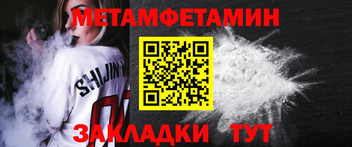 Amphetamine 97% Красноуфимск