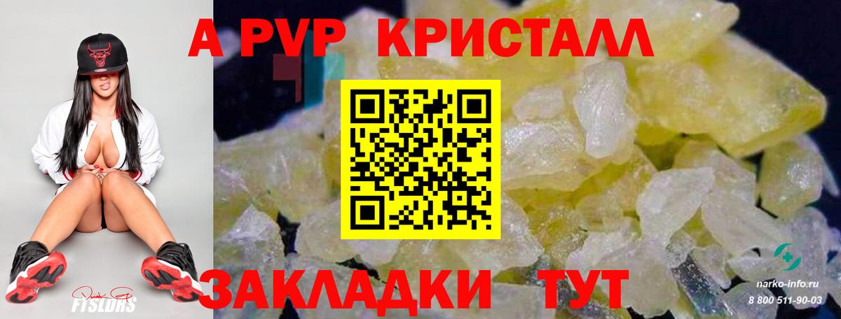 АМФЕТАМИН Красноуфимск