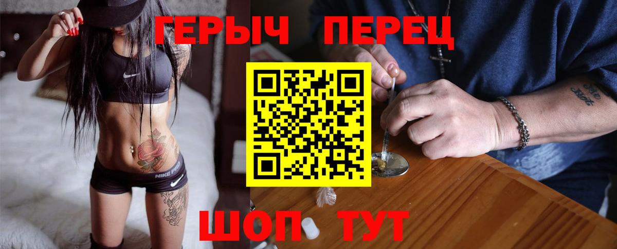 Красноуфимск  ГЕРОИН Афган  Вход с VPN 