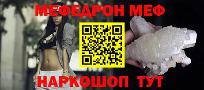 наркотики Камышлов