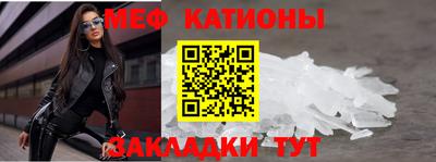мет Кандалакша