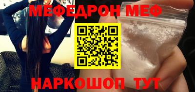 мет Кандалакша