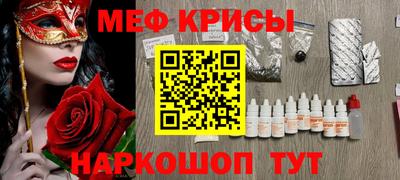 мет Кандалакша