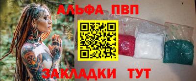 наркотики Камышлов