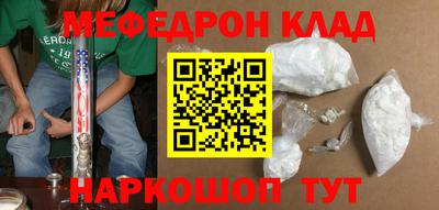 мет Кандалакша