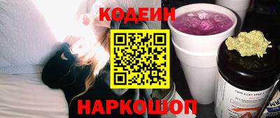 наркотики Камышлов