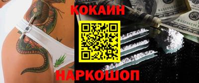 наркотики Камышлов