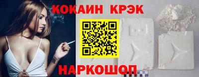 наркотики Камышлов
