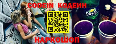 наркотики Камышлов