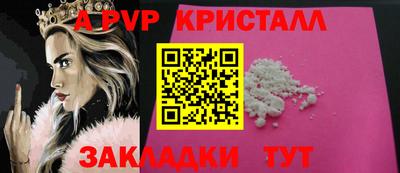 герыч Канаш