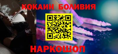 наркотики Камышлов