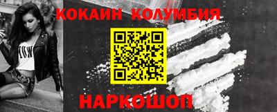 наркотики Камышлов