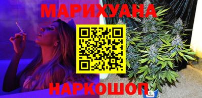 мефедрон VHQ Кинель
