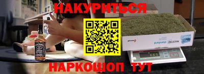 наркотики Камышлов