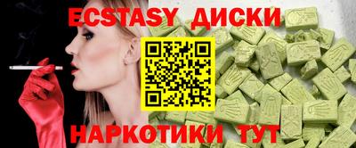 наркотики Камышлов