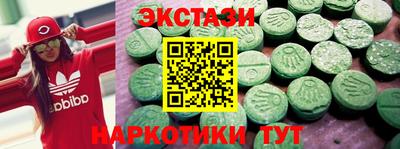 наркотики Камышлов