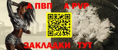 мет Кандалакша