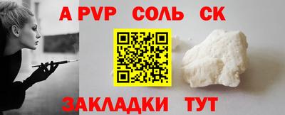 мет Кандалакша