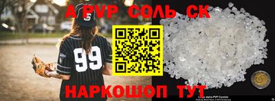 мет Кандалакша