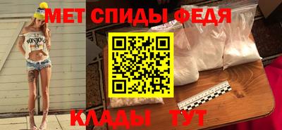 мет Кандалакша