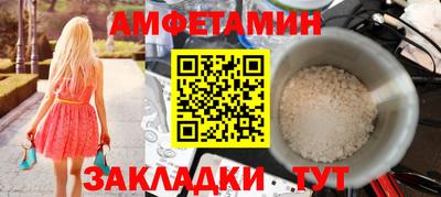 мет Кандалакша