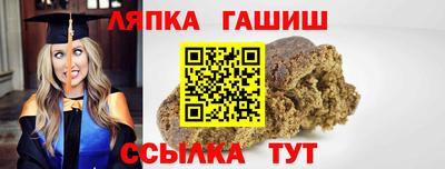 мет Кандалакша