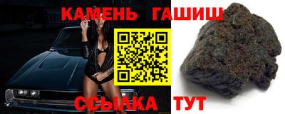 герыч Канаш