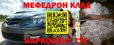 наркотики Камышлов
