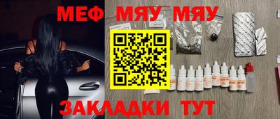 мет Кандалакша