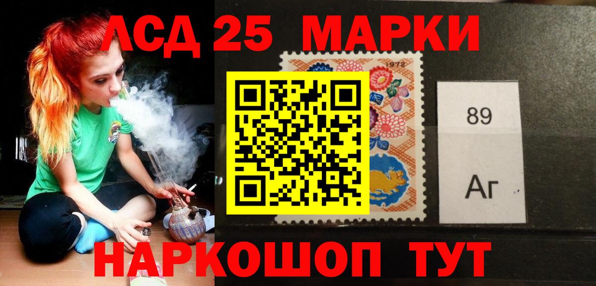 Лсд 25 экстази кислота  Вход с VPN  LSD-25 экстази кислота  Красноуфимск 