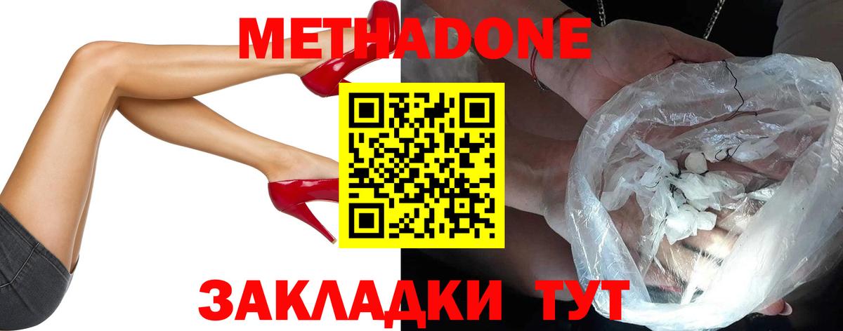 ГАШИШ  Вход с VPN  Мефедрон   Марихуана  Метамфетамин  Красноуфимск  Мефедрон 