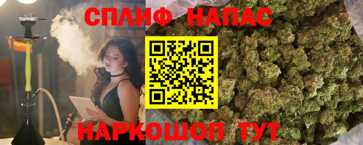Марихуана AK-47 Красноуфимск