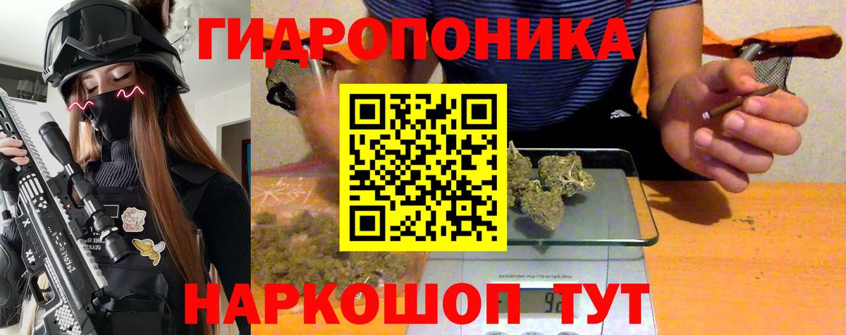 Красноуфимск  Бошки Шишки план  Марихуана Ganja  Вход с VPN 
